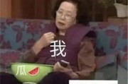 娱乐吃瓜酱宝宝是谁,网络红人的崛起之路